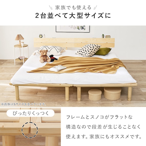 セミダブル棚付き 頑丈ロングすのこベッド (NA) 13枚目画像