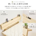 セミダブル棚付き 頑丈ロングすのこベッド (NA) 14枚目画像