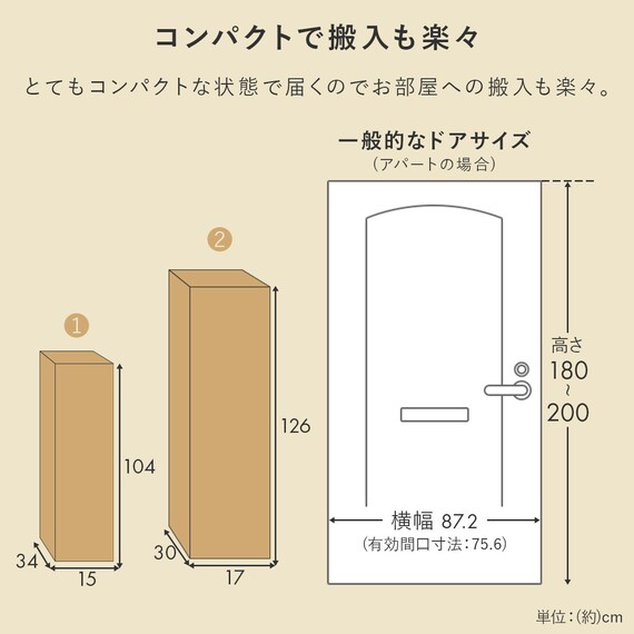 セミダブル棚付き 頑丈ロングすのこベッド (NA) 16枚目画像