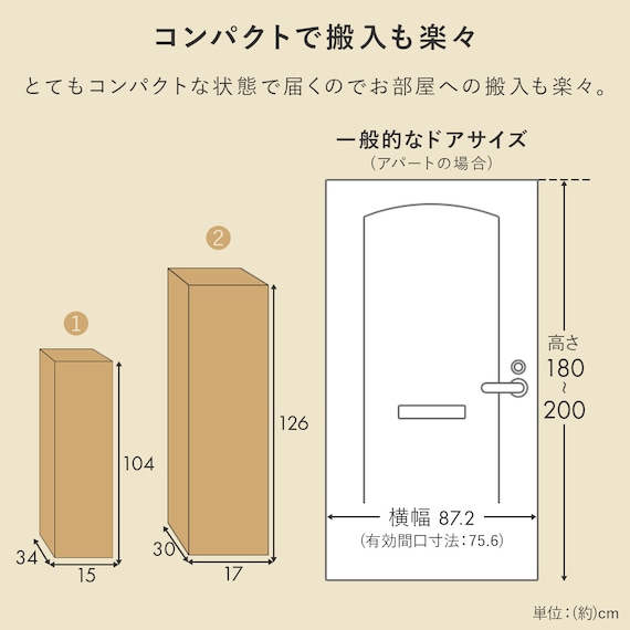セミダブル棚付き 頑丈ロングすのこベッド (NA) 16枚目画像