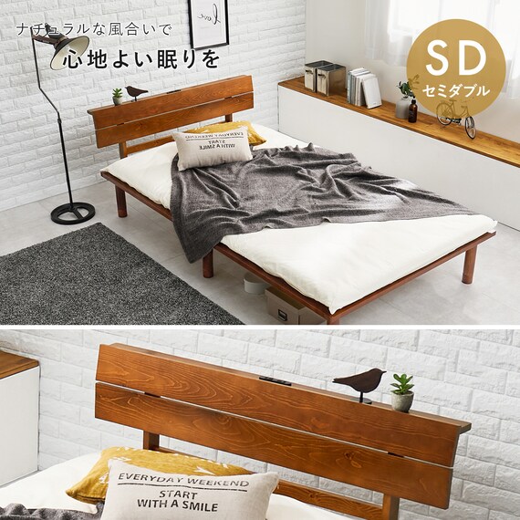 セミダブル棚付き 頑丈ロングすのこベッド (DBR) 2枚目画像