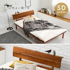 セミダブル棚付き 頑丈ロングすのこベッド (DBR) 2枚目画像