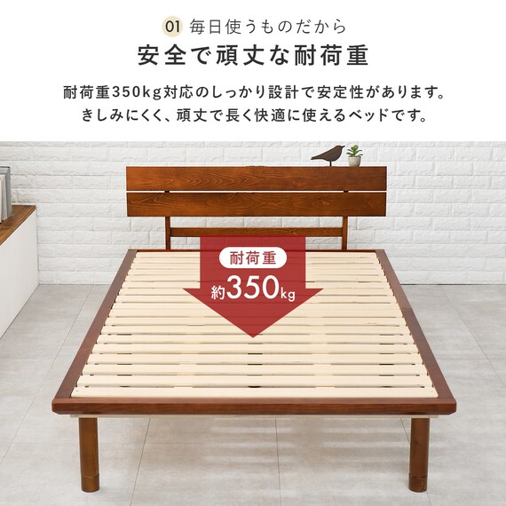 セミダブル棚付き 頑丈ロングすのこベッド (DBR) 5枚目画像