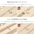 セミダブル棚付き 頑丈ロングすのこベッド (DBR) 6枚目画像