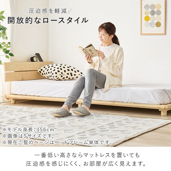 セミダブル棚付き 頑丈ロングすのこベッド (DBR) 9枚目画像