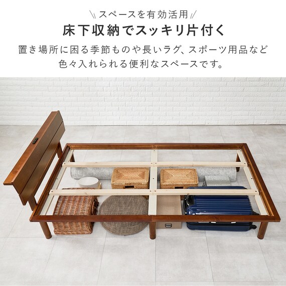 セミダブル棚付き 頑丈ロングすのこベッド (DBR) 10枚目画像