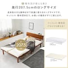 セミダブル棚付き 頑丈ロングすのこベッド (DBR) 11枚目画像