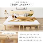 セミダブル棚付き 頑丈ロングすのこベッド (DBR) 13枚目画像