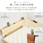 セミダブル棚付き 頑丈ロングすのこベッド (DBR) 14枚目画像