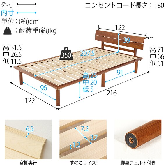 セミダブル棚付き 頑丈ロングすのこベッド (DBR) 17枚目画像