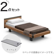 RQ-B113SBマットレスセット(RM-E251)