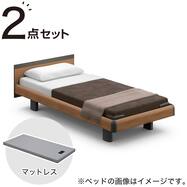 【非課税】電動ベッド+マットレスセット セミシングル (RQ-B113SB)