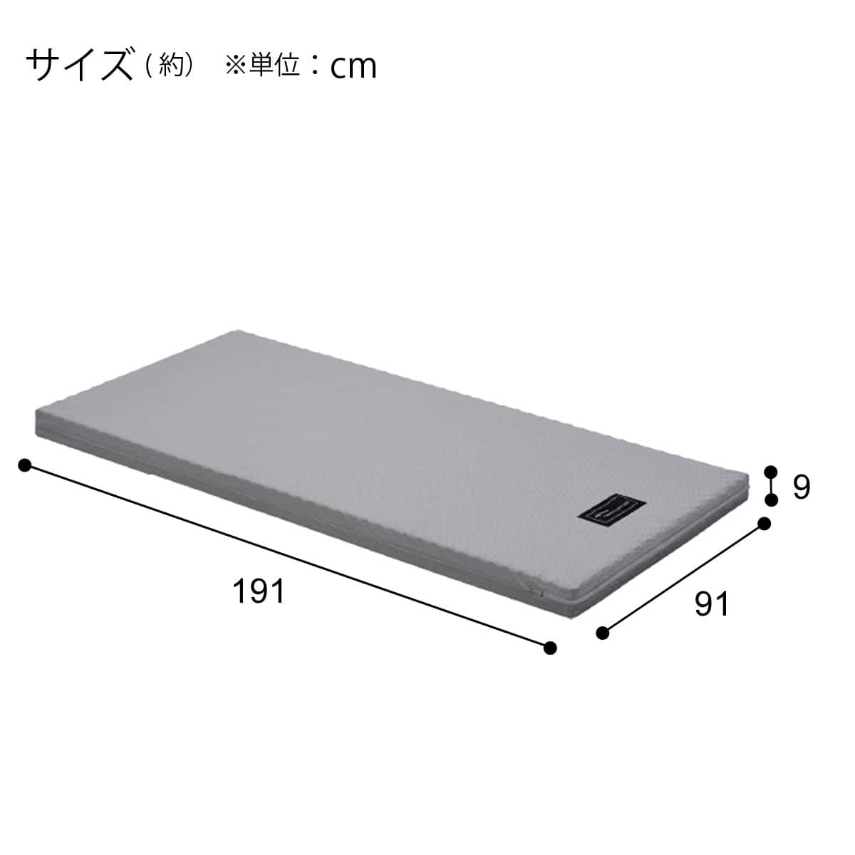 ニトリ　シングルベッド　マットレス付き 非課税】電動セミシングルベッドマットレスセット(RQ-B113SB/RM-E531