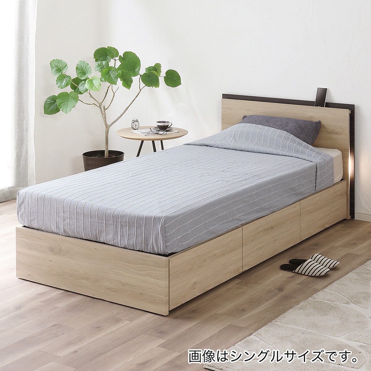 ニトリ Qサイズ ダブルベッド 両側に照明とコンセント（各2口）付き ニトリ Qサイズ ダブルベッド 両側に照明とコンセント（各2口