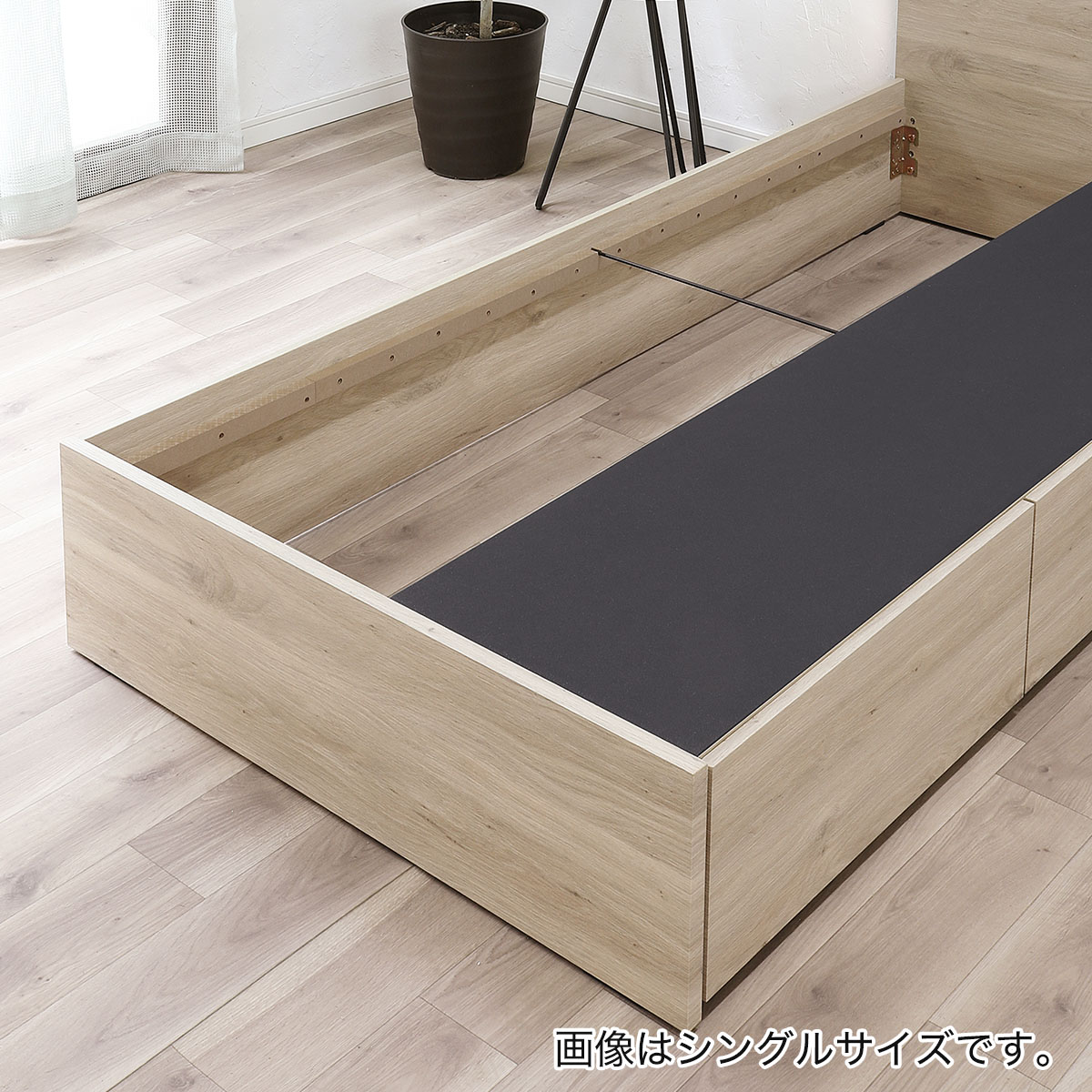 ダブル 照明・コンセント付き収納ベッドフレーム | ニトリネット【公式