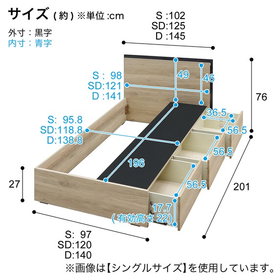 ダブル 照明・コンセント付き収納ベッドフレーム | ニトリネット【公式 