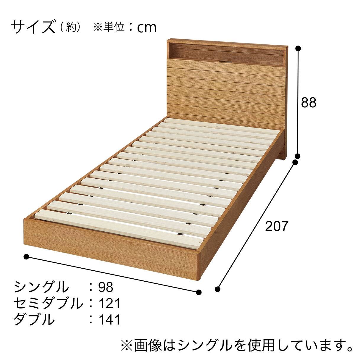 ◇大阪府 神戸市 配達料無料！◇ニトリ◇すのこベッド◇コンセント付き◇セミダブル すのこベッドフレーム セミダブル (EB-001 LEG/LOW 棚・コンセント付き