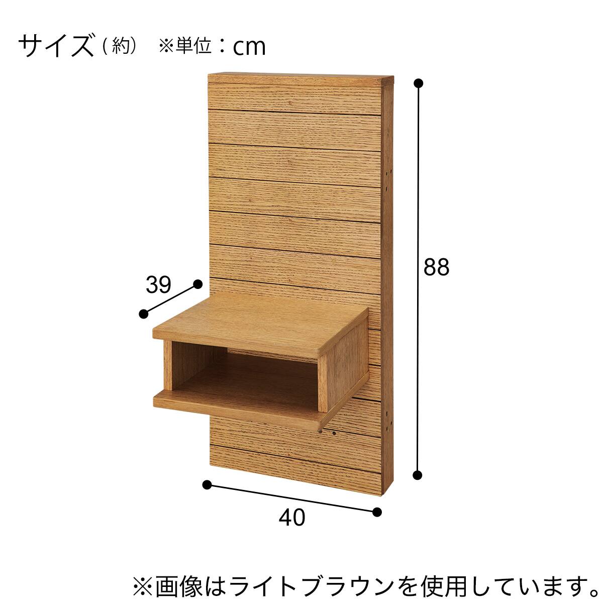 MF503専用】サイドテーブル (MF503 LBR) | ニトリネット【公式】 家具