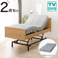 【非課税】電動シングルベッドフレーム＋マットレスセット(NS001 3M)【期間限定価格：10/31～1/5まで】