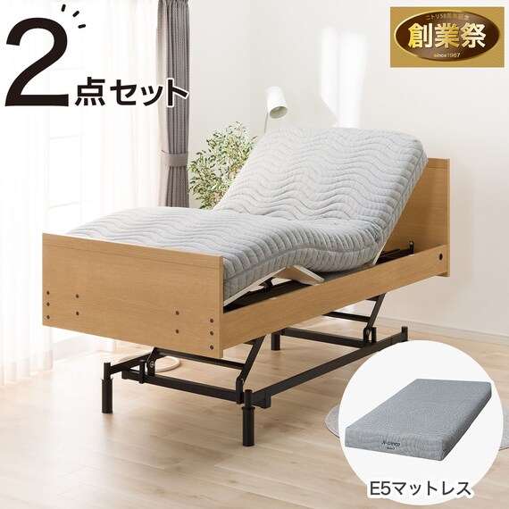 【非課税】電動シングルベッドフレーム + マットレスセット(NS001 3M LBR/E5-02) 1枚目画像