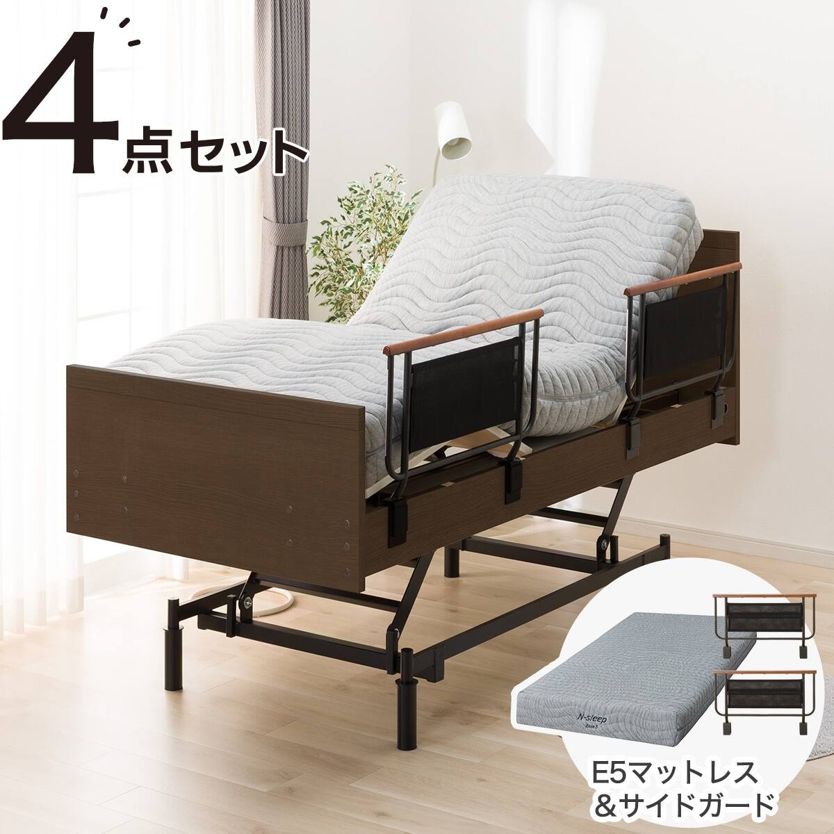 非課税】電動シングルベッドフレーム + マットレスセット(NS001 3M MBR