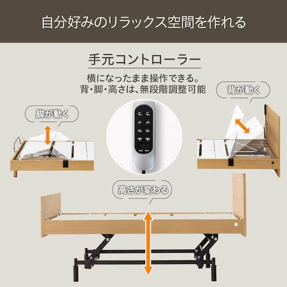 【非課税】電動シングルベッドフレーム(NS001 3M MBR) 2枚目画像