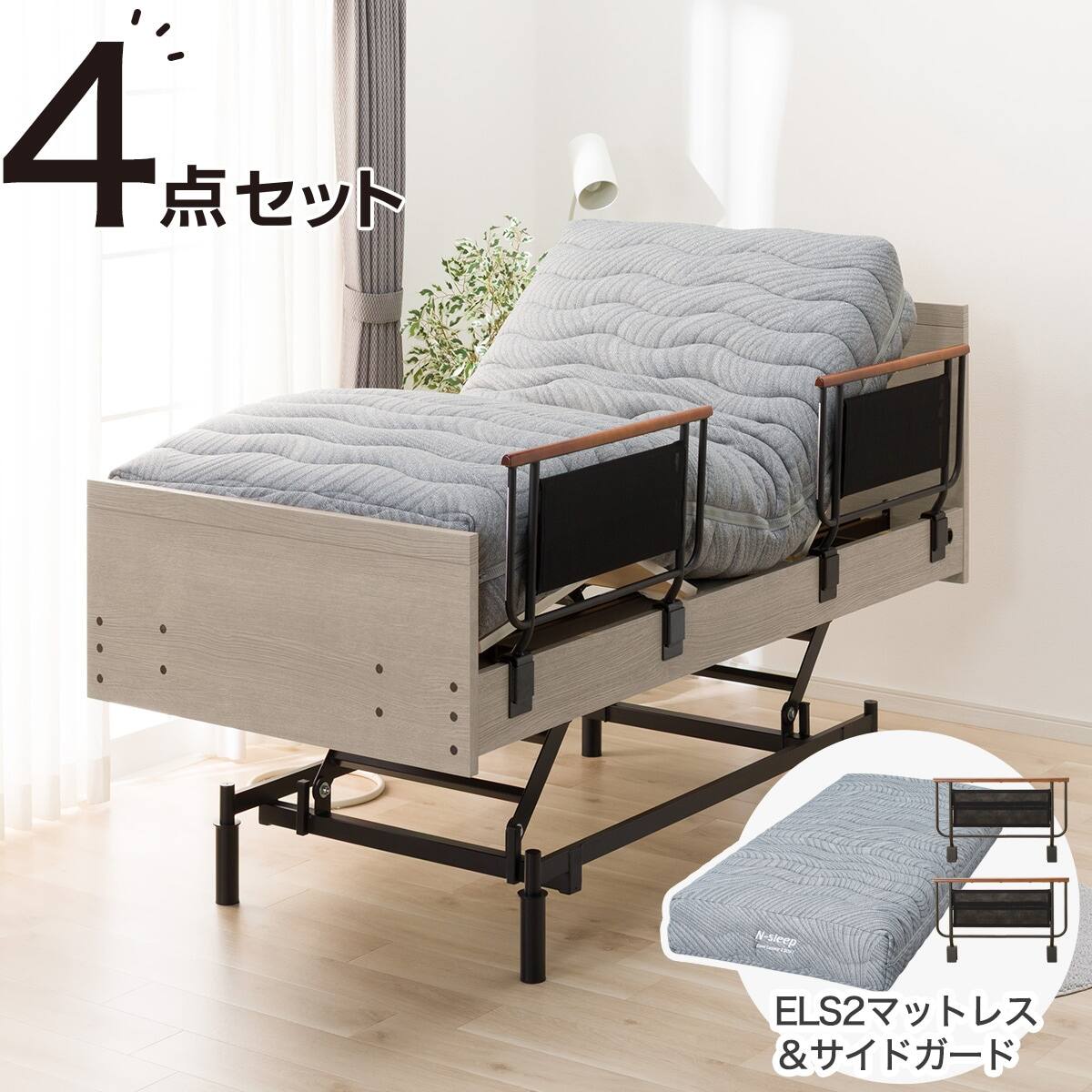 非課税】電動シングルベッドフレーム + マットレスセット(NS001 3M GW 非課税】電動シングルベッドフレーム + マットレスセット(NS001 3M GW