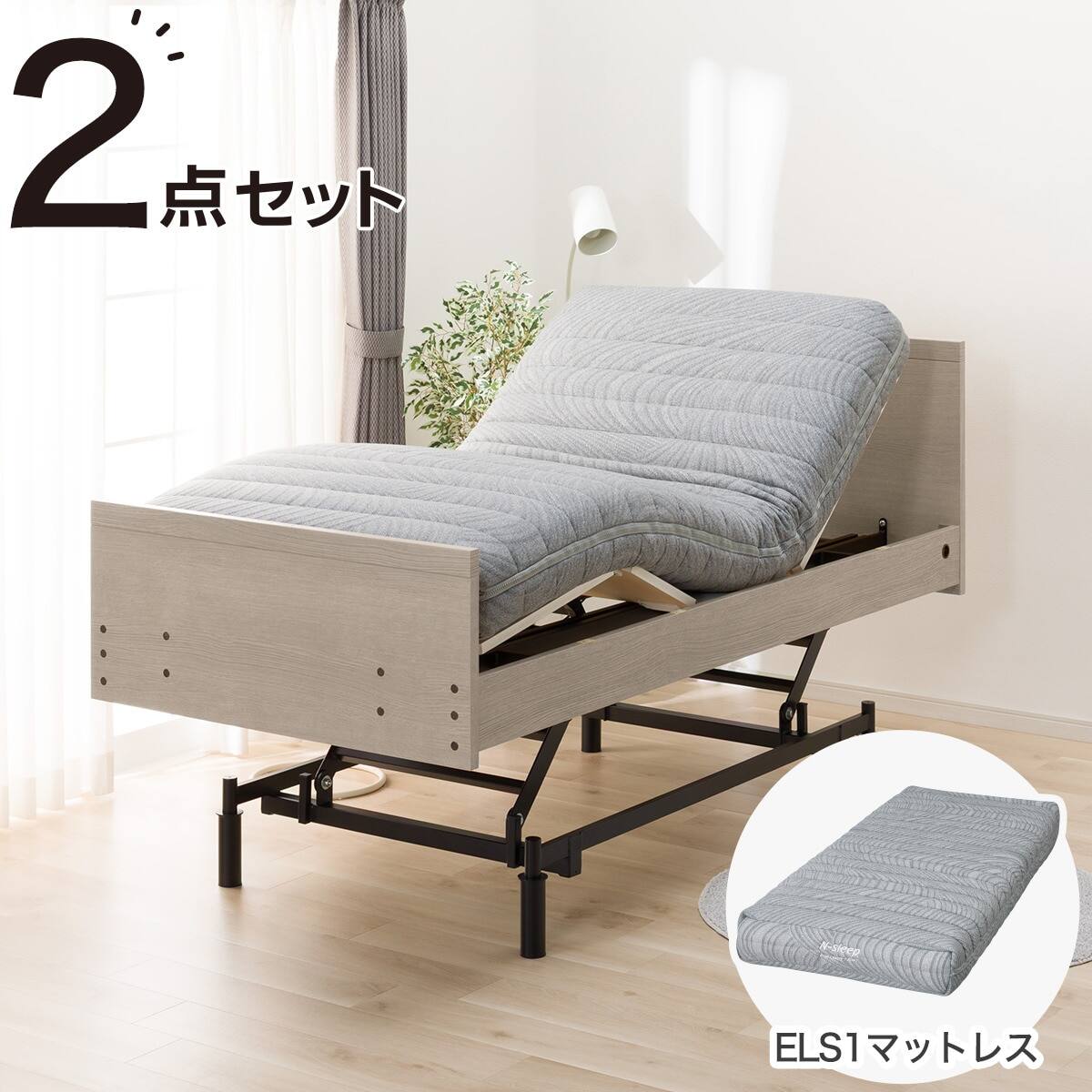 ニトリ　ベット　マットレス付き　シングル 2190600027137-211060004280001.