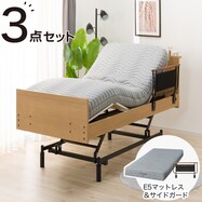 【非課税】電動シングルベッドフレーム＋マットレスセット(NS002 3M)