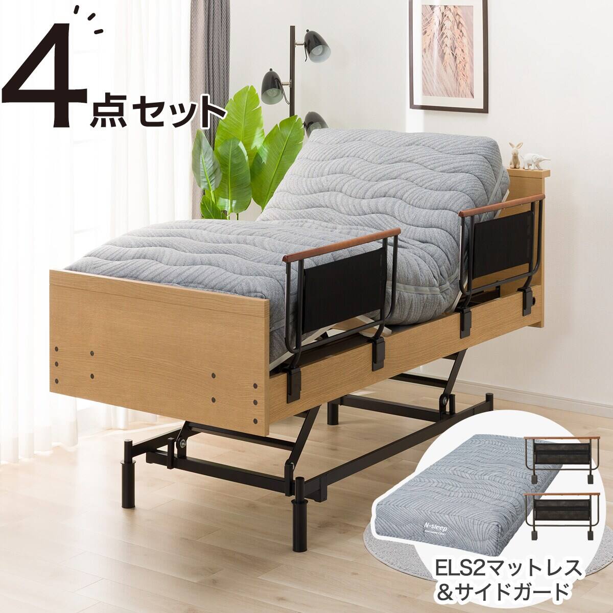 非課税】電動シングルベッドフレーム + マットレスセット(NS002 3M GW