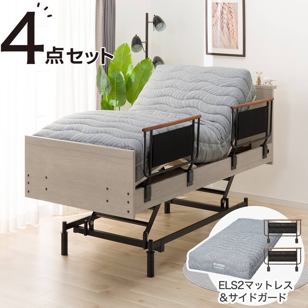 非課税】電動シングルベッドフレーム + マットレスセット(NS002 3M GW