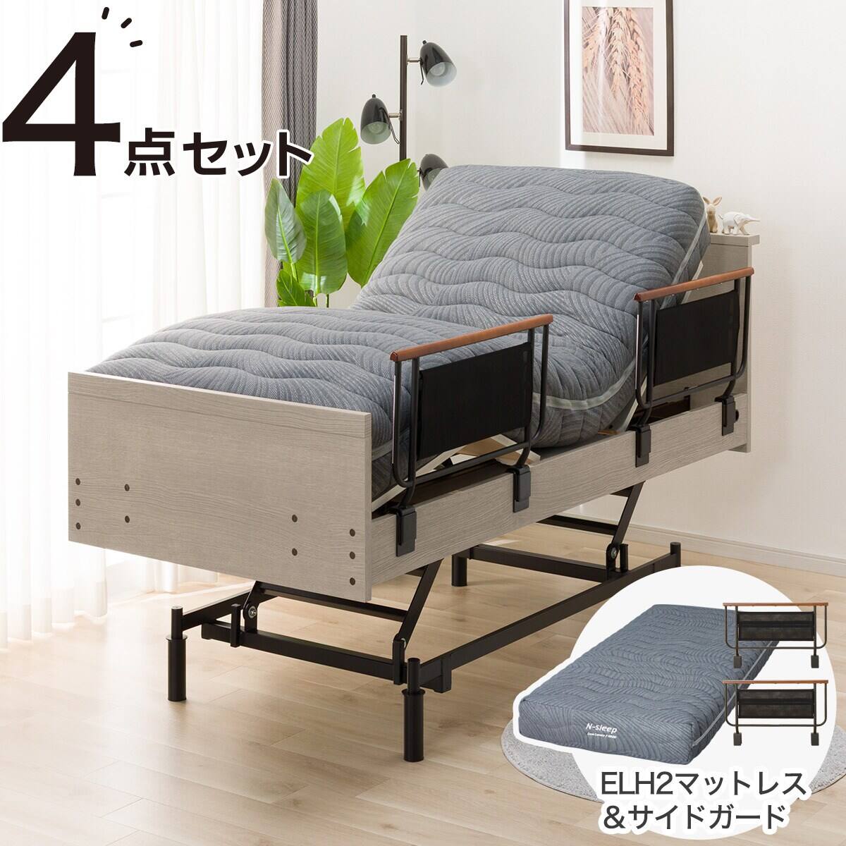 非課税】電動シングルベッドフレーム + マットレスセット(NS002 3M GW