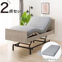 【非課税】電動シングルベッドフレーム + マットレスセット(NS002 3M GW/ELS1)