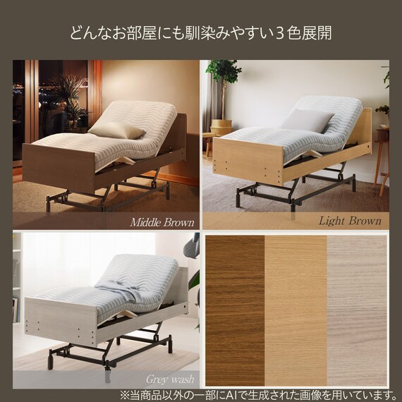 【非課税】電動シングルベッドフレーム + マットレスセット(NS002 3M GW/ELS1) 5枚目画像