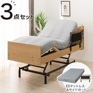 【非課税】電動シングルベッドフレーム+マットレスセット(NS003 3M)【期間限定価格:10/31~1/5まで】