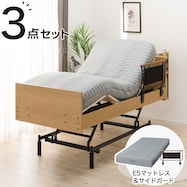 【非課税】電動シングルベッドフレーム+マットレスセット(NS003 3M)【期間限定価格:10/31~1/5まで】