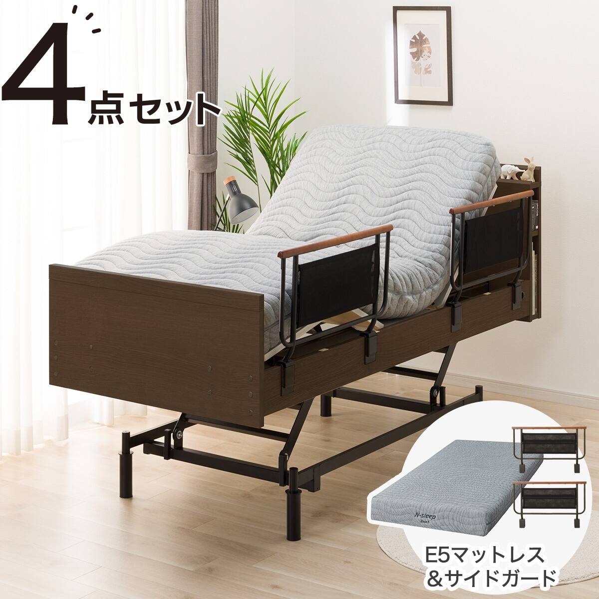非課税】電動シングルベッドフレーム + マットレスセット(NS003 3M GW 非課税】電動シングルベッドフレーム + マットレスセット(NS003 3M GW