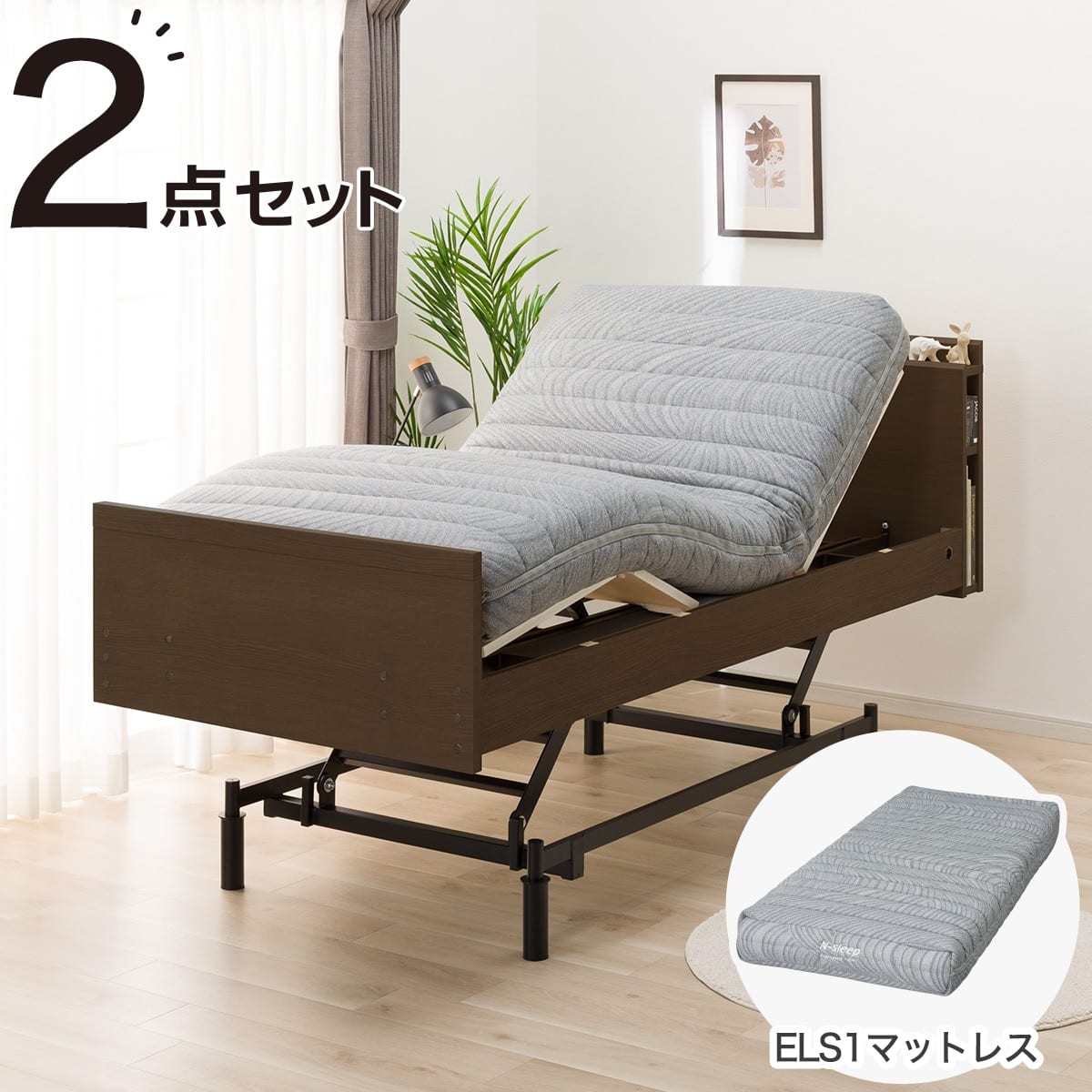 シングルベッド wci-be2000_y.jpg
