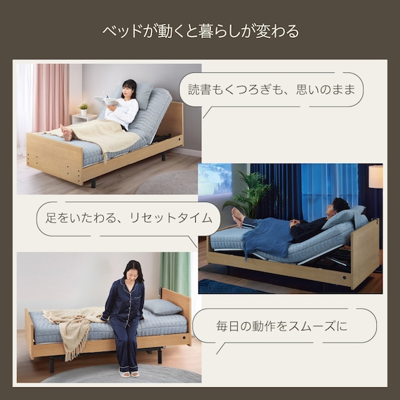 【非課税】電動シングルベッドフレーム(NS003 3M MBR) 3枚目画像