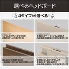 【非課税】電動シングルベッドフレーム(NS003 3M MBR) 4枚目画像