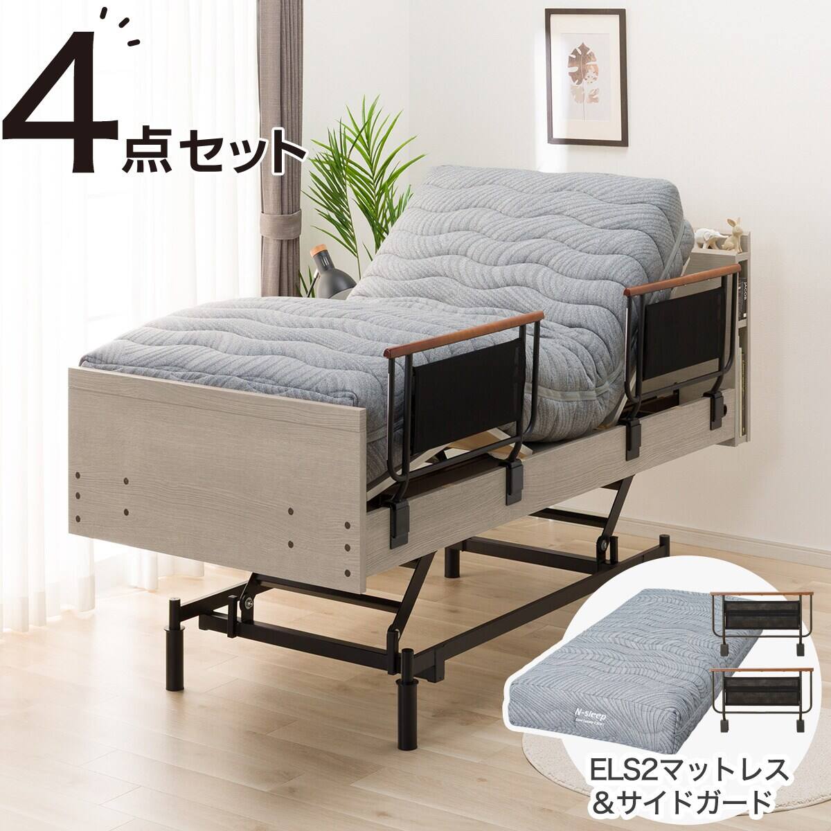 非課税】電動シングルベッドフレーム + マットレスセット(NS003 3M GW