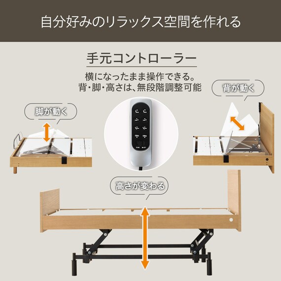 【非課税】電動シングルベッドフレーム + マットレスセット(NS003 3M GW/E5-02) 2枚目画像