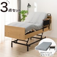 【非課税】電動シングルベッドフレーム＋マットレスセット(NS004 3M)