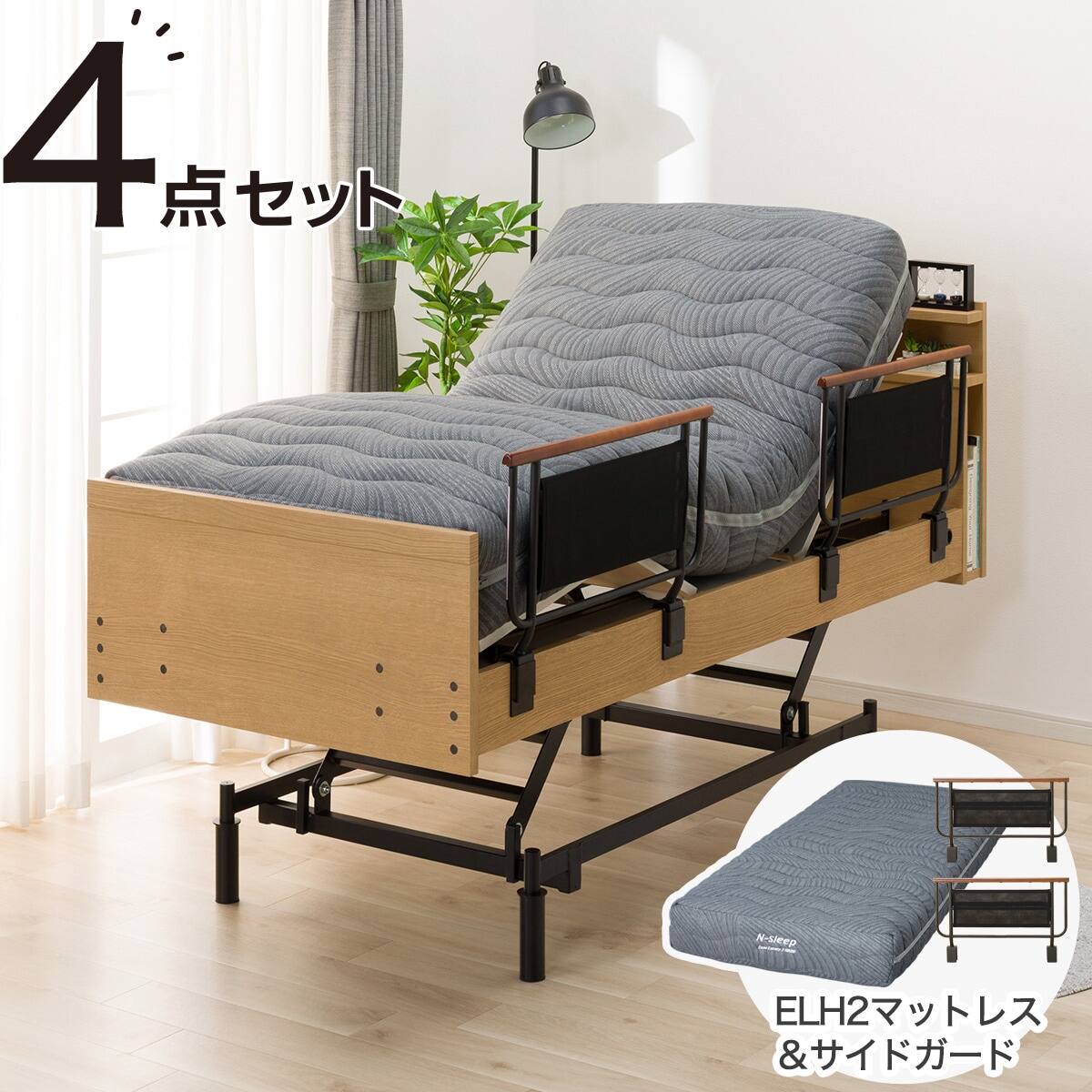非課税】電動シングルベッドフレーム + マットレスセット(NS004 3M GW 非課税】電動シングルベッドフレーム + マットレスセット(NS004 3M GW