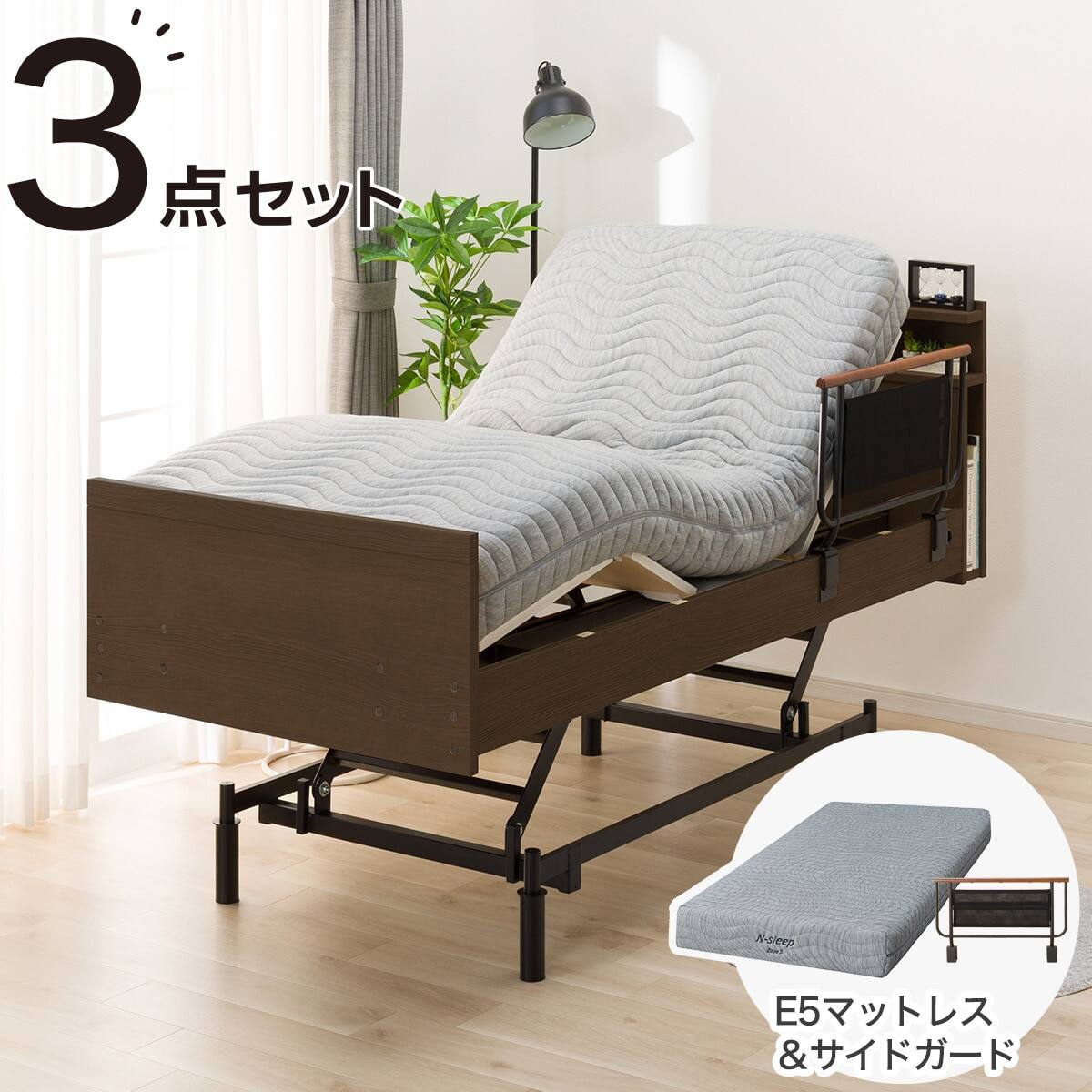 非課税】電動シングルベッドフレーム + マットレスセット(NS004 3M MBR