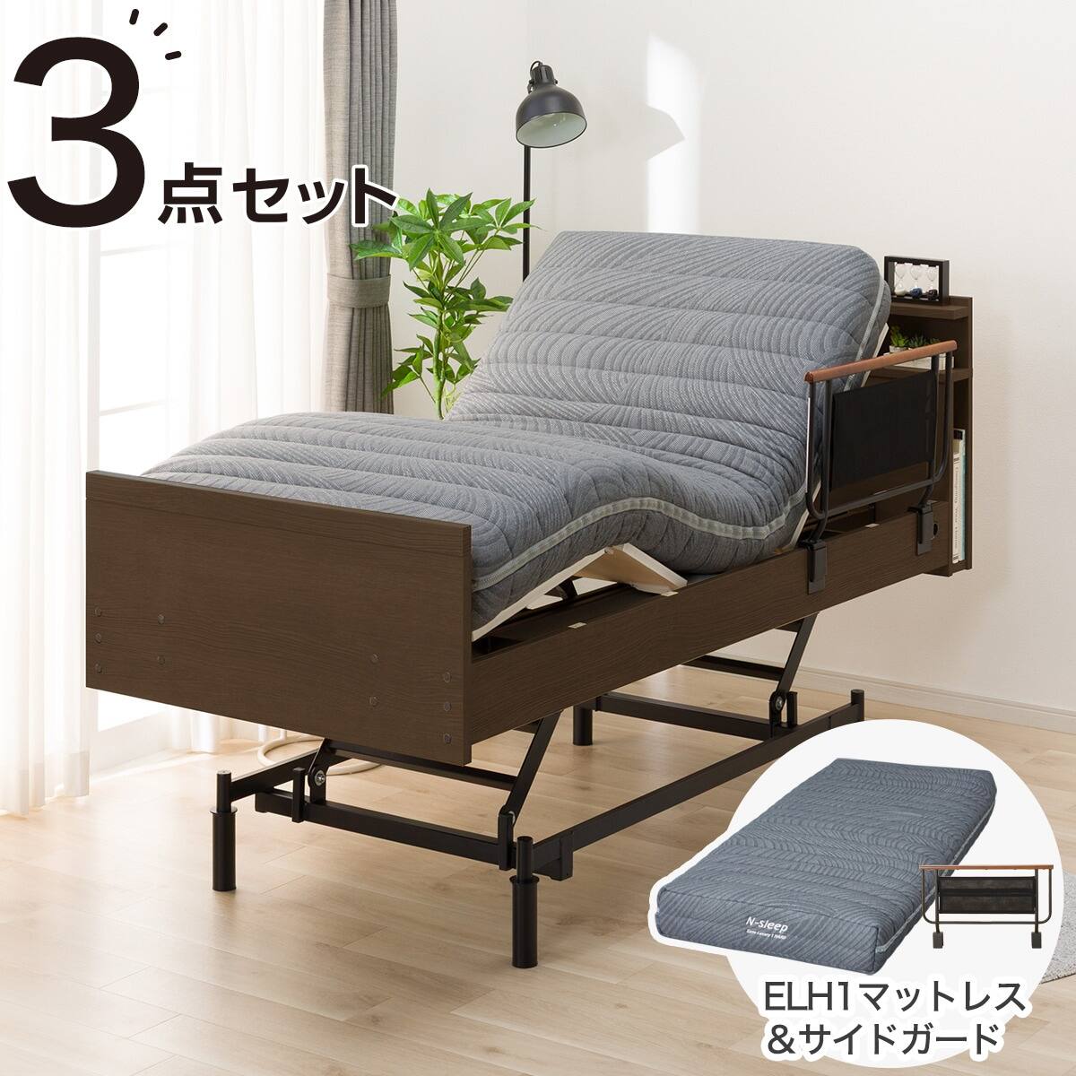 非課税】電動シングルベッドフレーム + マットレスセット(NS004 3M MBR
