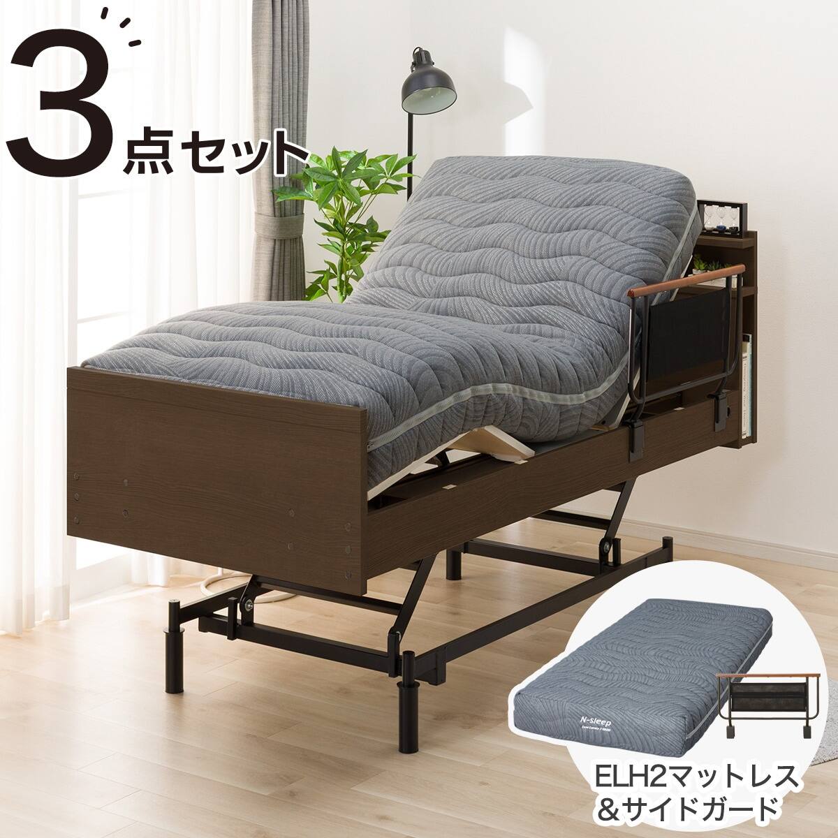非課税】電動シングルベッドフレーム + マットレスセット(NS004 3M MBR