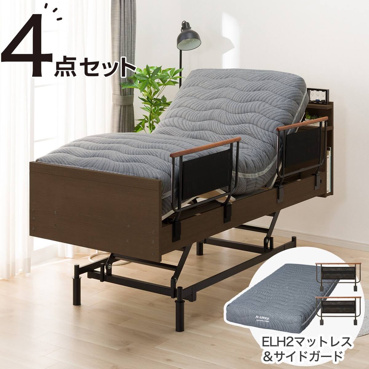 非課税】電動シングルベッドフレーム + マットレスセット(NS004 3M MBR
