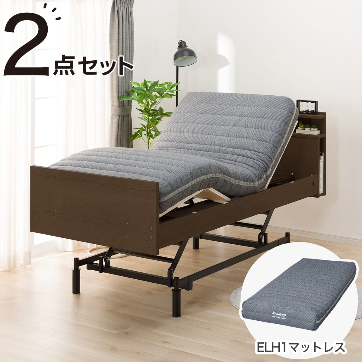 非課税】電動シングルベッドフレーム + マットレスセット(NS004 3M MBR 非課税】電動シングルベッドフレーム + マットレスセット(NS004 3M MBR