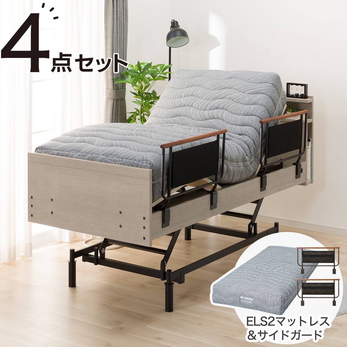 非課税】電動シングルベッドフレーム + マットレスセット(NS004 3M GW